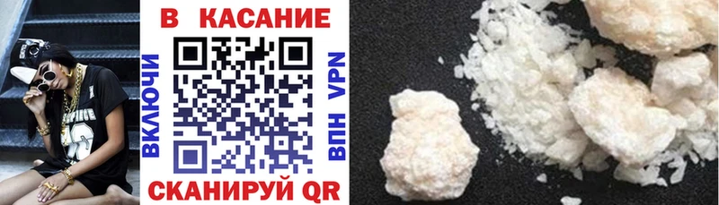 Виды наркотиков купить Моздок A-PVP КОКАИН Псилоцибиновые грибы blacksprut онион АМФЕТАМИН Каннабис ГАШ Меф