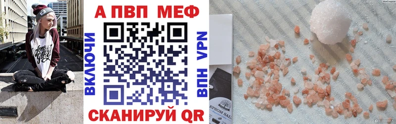 АМФЕТАМИН Моздок