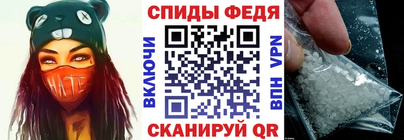 АМФ 97%  купить наркотик  Моздок 