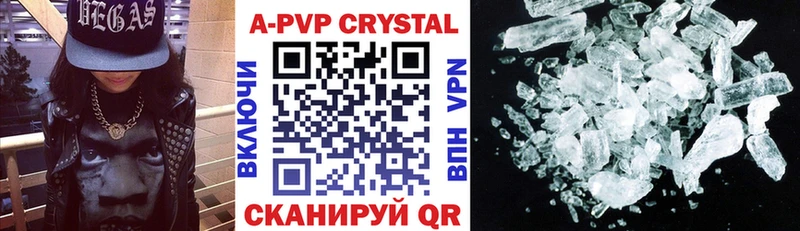 гидра зеркало  Моздок  Alfa_PVP Crystall 