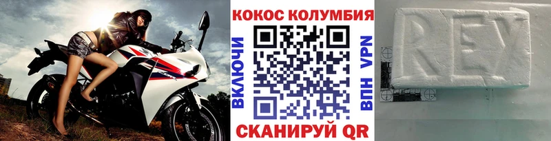 Кокаин 99%  Моздок 