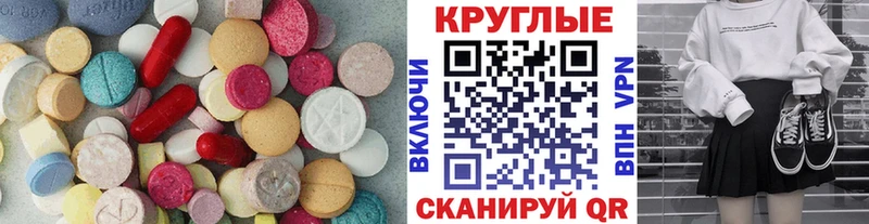 Экстази Philipp Plein  продажа наркотиков  Моздок 