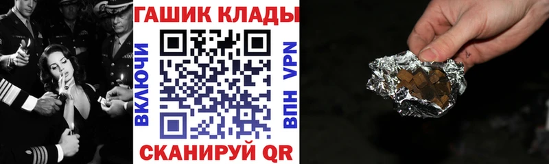 где найти наркотики  Моздок  ГАШИШ ice o lator 