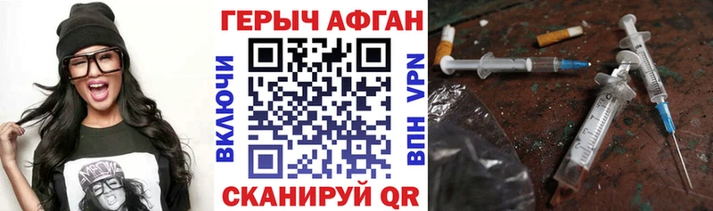 Героин VHQ  Моздок 