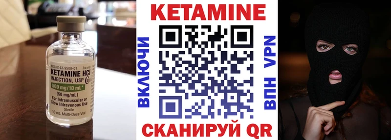 КЕТАМИН ketamine  blacksprut рабочий сайт  Моздок  магазин   