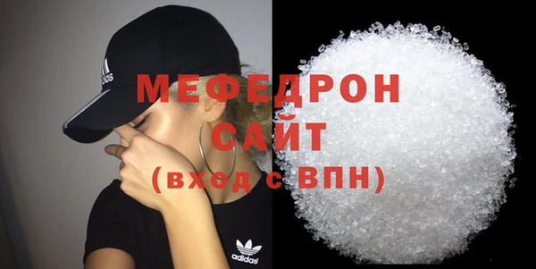 спайс Балахна