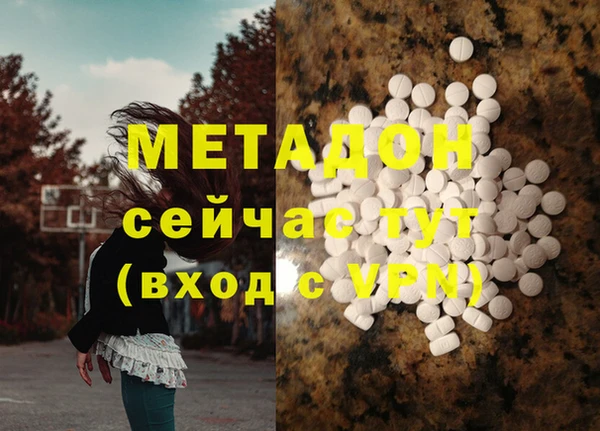 спайс Балахна