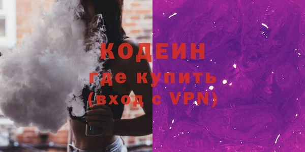 спайс Балахна