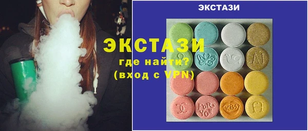 спайс Балахна