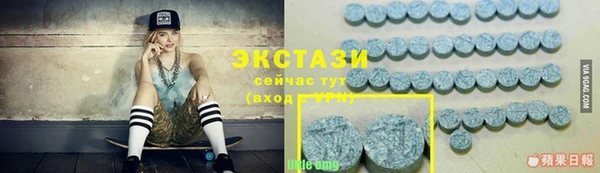 2c-b Балабаново
