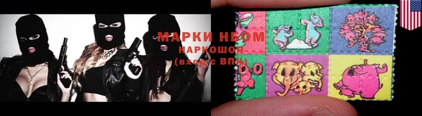 спайс Балахна