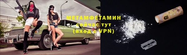 прущий лед Баксан