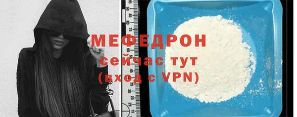 герыч Пересвет