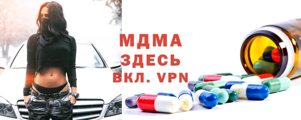 прущая мука Пестово