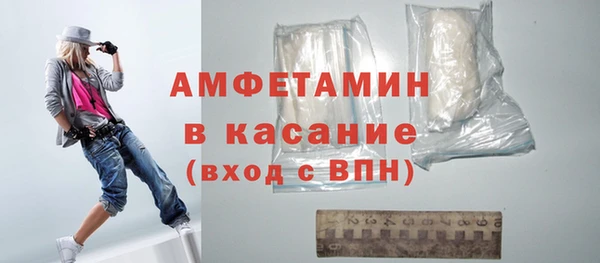 спайс Балахна