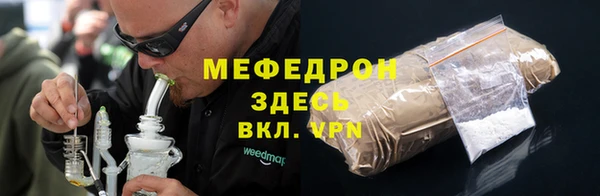 герыч Пересвет