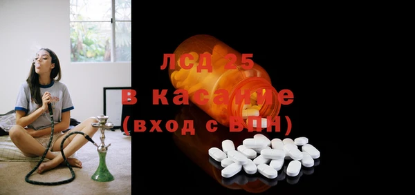 2c-b Балабаново