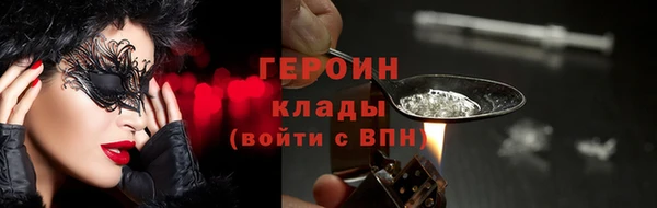 2c-b Балабаново