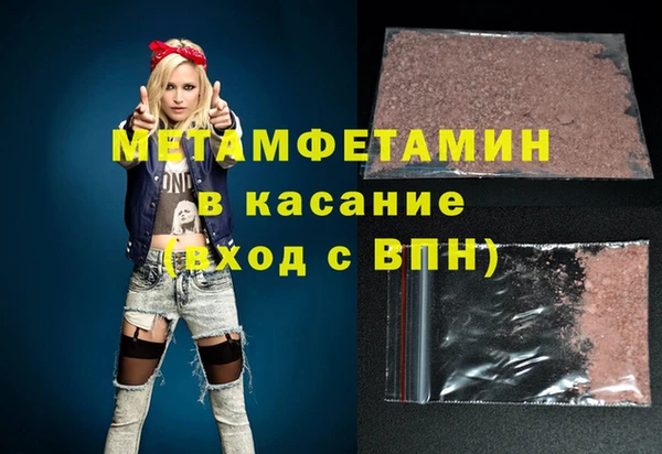 2c-b Балабаново