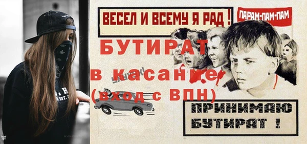 прущий лед Баксан