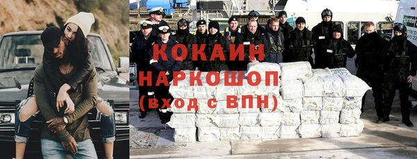 спайс Балахна