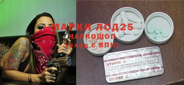 прущий лед Баксан