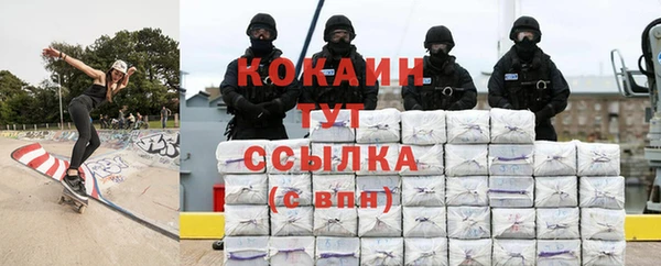 стафф Белоозёрский