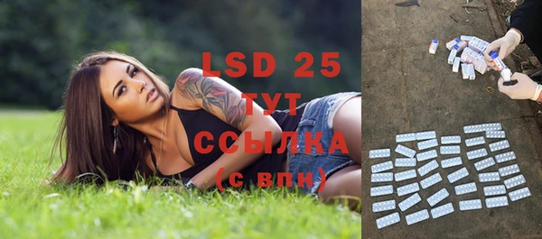 2c-b Балабаново