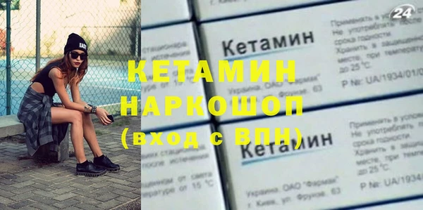 спайс Балахна