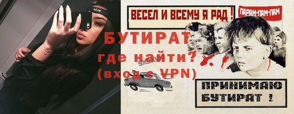 прущий лед Баксан