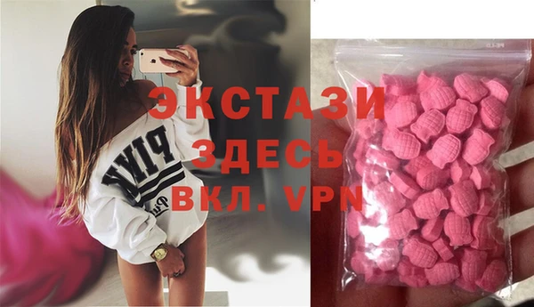 2c-b Балабаново