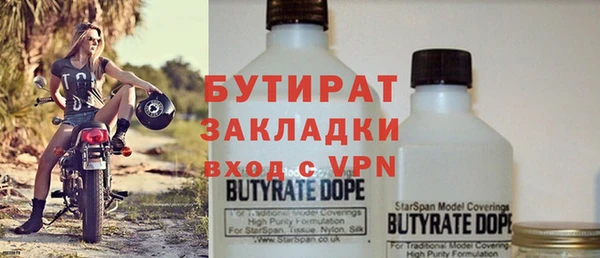 прущий лед Баксан