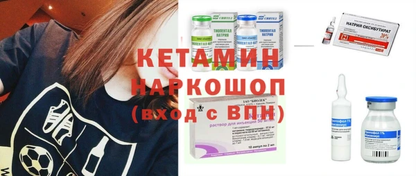 2c-b Балабаново