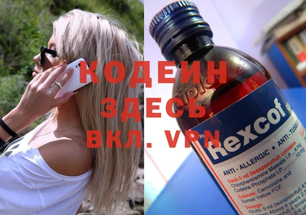 спайс Балахна