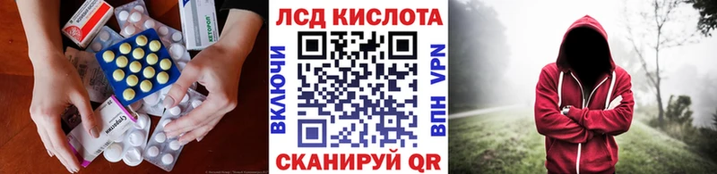 цены   KRAKEN сайт  LSD-25 экстази кислота  Моздок 