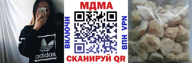 MDMA crystal  купить  сайты  Моздок 