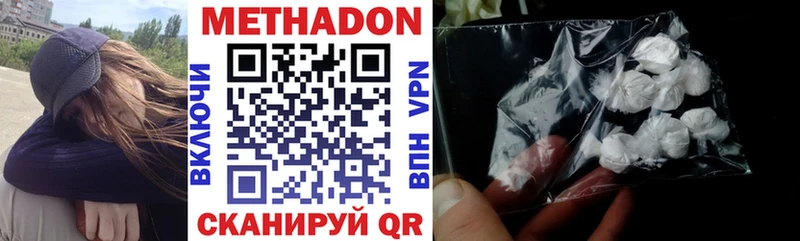 МЕТАДОН мёд  купить закладку  Моздок 