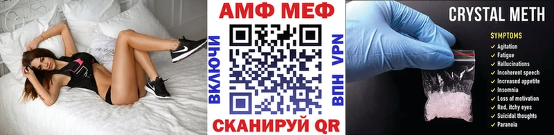 Первитин мет KRAKEN зеркало Моздок