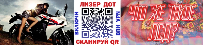 Наркотические марки 1500мкг  где найти   Моздок 