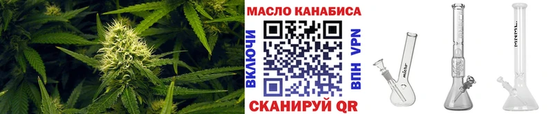 Дистиллят ТГК Wax  Моздок 